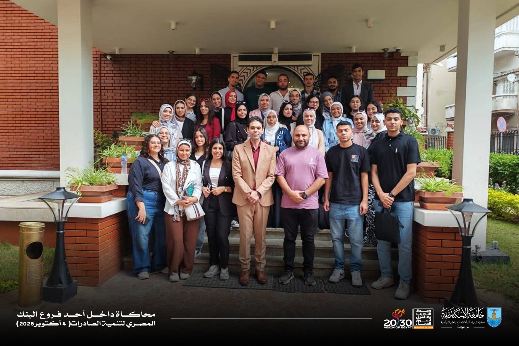 الاستاذ الدكتور محمد متولي الخطيب